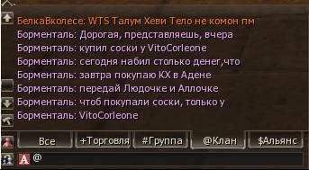 Реклама