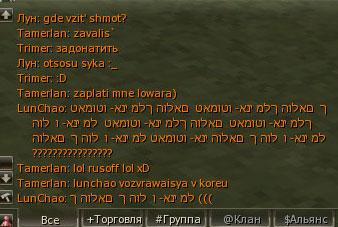 RuOf Lineage 2